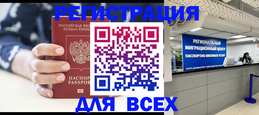 найти адрес прописки в Кургане